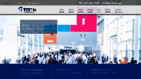 What Kk-tack.com website looked like in 2020 (4 years ago)