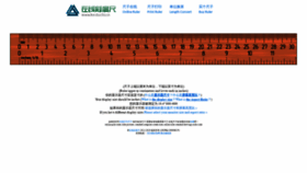 What Keduchi.cn website looked like in 2020 (4 years ago)