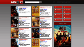 What Kino99.com website looked like in 2020 (4 years ago)