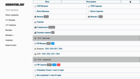 What Kinosmi.com website looked like in 2020 (5 years ago)