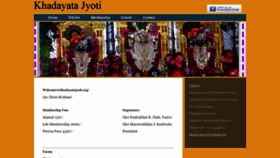 What Khadayatajyoti.org website looked like in 2020 (4 years ago)