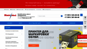 What Kkm74.ru website looked like in 2020 (4 years ago)