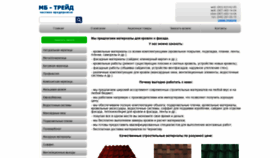 What Krovlya.cn.ua website looked like in 2020 (4 years ago)