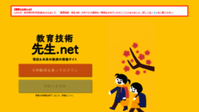 What K-sensei.net website looked like in 2020 (4 years ago)