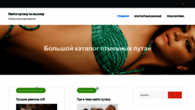 What Kamnem.ru website looked like in 2020 (4 years ago)