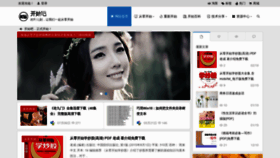 What Ks8.com.cn website looked like in 2020 (4 years ago)