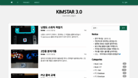 What Kimstar.kr website looked like in 2020 (4 years ago)
