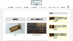 What Kurashimap.net website looked like in 2020 (4 years ago)