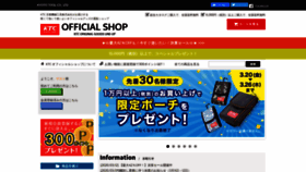 What Ktcos.jp website looked like in 2020 (6 years ago)