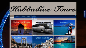 What Kavvadiastours.gr website looked like in 2020 (4 years ago)