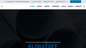 What Klimatoff.com website looked like in 2020 (4 years ago)