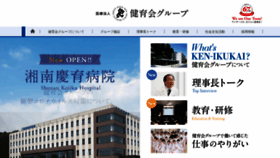 What Kmcb.or.jp website looked like in 2020 (4 years ago)