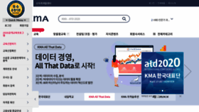 What Kma.or.kr website looked like in 2020 (4 years ago)