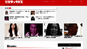 What K-knuckles.jp website looked like in 2020 (4 years ago)