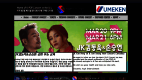 What Koreanconcert.net website looked like in 2020 (4 years ago)