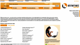 What Kontakt.kz website looked like in 2020 (4 years ago)