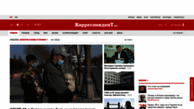 What Korespondent.ua website looked like in 2020 (4 years ago)