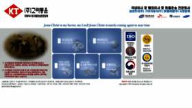 What Koreatrans.co.kr website looked like in 2020 (4 years ago)