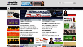 What Kseattle.com website looked like in 2020 (4 years ago)