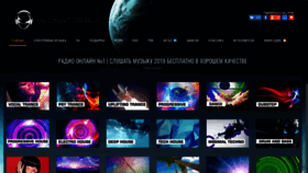 What Klonator.ru website looked like in 2020 (4 years ago)