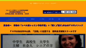 What Keieisouken.co.jp website looked like in 2020 (4 years ago)