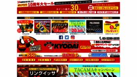 What Kyodaimarket.com website looked like in 2020 (4 years ago)