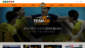 What Kbstarsvc.co.kr website looked like in 2020 (4 years ago)