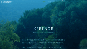 What Kerenor.jp website looked like in 2020 (4 years ago)