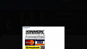 What Kinmon.my website looked like in 2020 (4 years ago)