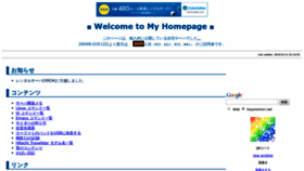 What Kayanomori.net website looked like in 2020 (4 years ago)