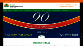 What Kcbs.in website looked like in 2020 (4 years ago)