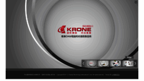 What Krone.com.tw website looked like in 2020 (4 years ago)