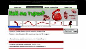 What Koimetarsi.com website looked like in 2020 (4 years ago)