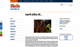 What Kahanikavitaki.com website looked like in 2020 (4 years ago)