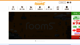 What Kinukawashoji.com website looked like in 2020 (5 years ago)