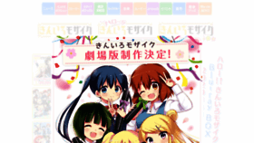 What Kinmosa.com website looked like in 2020 (4 years ago)