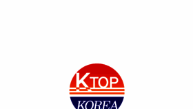 What Ktopkorea.com website looked like in 2020 (4 years ago)