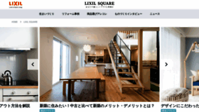 What Kitchen-kaigi.jp website looked like in 2020 (4 years ago)