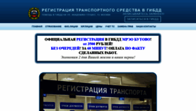 What Kino-az.ru website looked like in 2020 (4 years ago)
