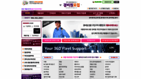 What Kyungbiwonmojib.com website looked like in 2020 (4 years ago)