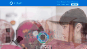 What Kitao.co.jp website looked like in 2020 (4 years ago)