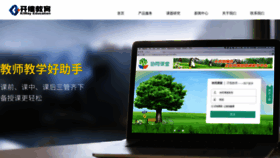 What Kiway.cn website looked like in 2020 (4 years ago)