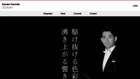 What Kosuketsunoda.com website looked like in 2020 (4 years ago)