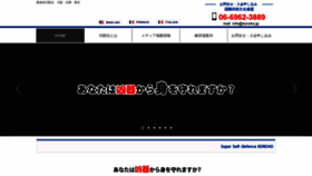 What Koroho.jp website looked like in 2020 (4 years ago)