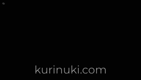 What Kurinuki.com website looked like in 2020 (4 years ago)