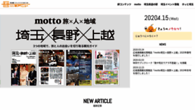What Kizuna-avenue.jp website looked like in 2020 (4 years ago)
