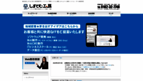 What Kowbow.co.jp website looked like in 2020 (4 years ago)