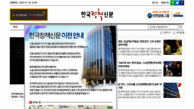 What Kpinews.co.kr website looked like in 2020 (4 years ago)