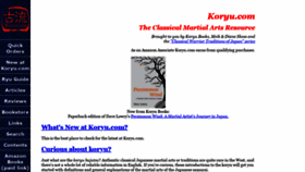 What Koryu.com website looked like in 2020 (4 years ago)