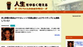 What Keychan-fly.com website looked like in 2020 (4 years ago)